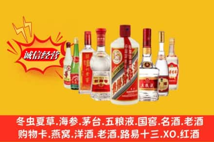 南阳市方城回收名酒