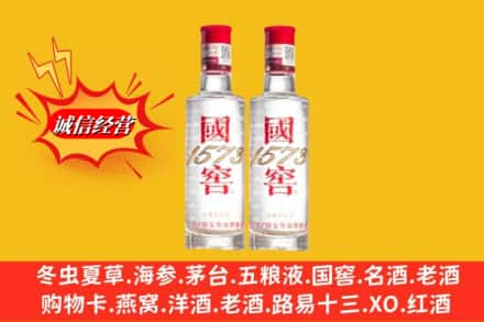 南阳市方城回收国窖酒