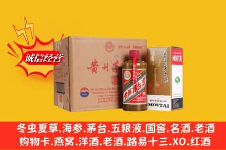 南阳市方城回收精品茅台酒