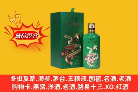 南阳市方城回收出口茅台酒