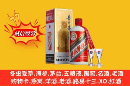 南阳市方城回收茅台酒