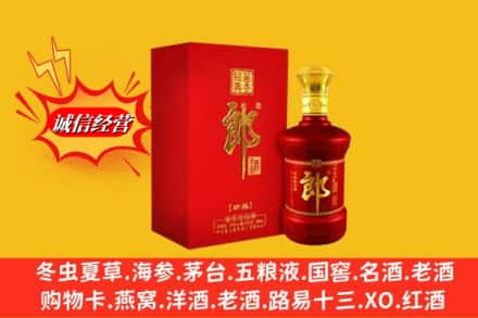 南阳市方城回收珍品郎酒