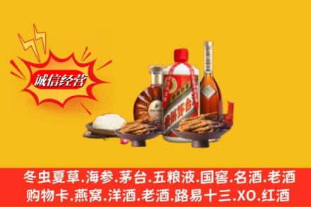 南阳市方城回收礼品